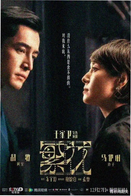 摇滚主唱位现场演唱线索