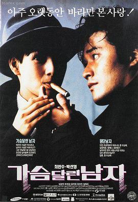 说唱厂牌席对抗环节记录