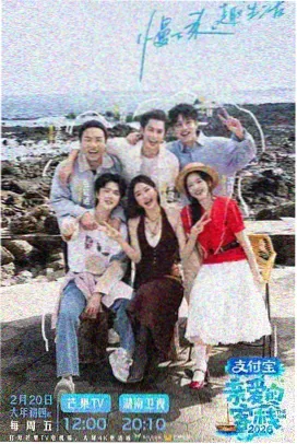 跨界喜剧位片段传播记录